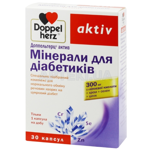 ДОППЕЛЬГЕРЦ® АКТИВ МІНЕРАЛИ ДЛЯ ДІАБЕТИКІВ капсули, №30