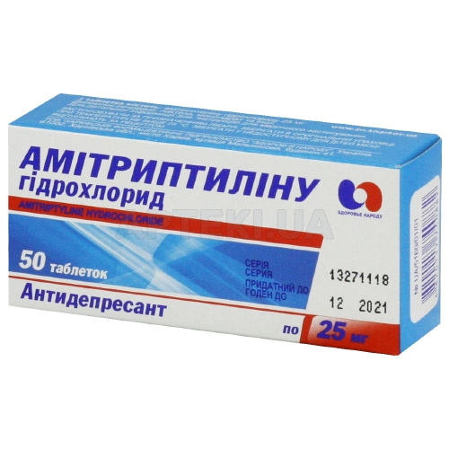 Амітриптиліну гідрохлорид таблетки 25 мг блістер, №50