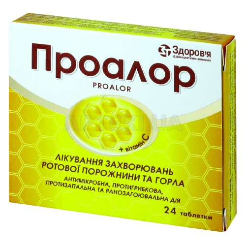 Проалор таблетки блістер, №24