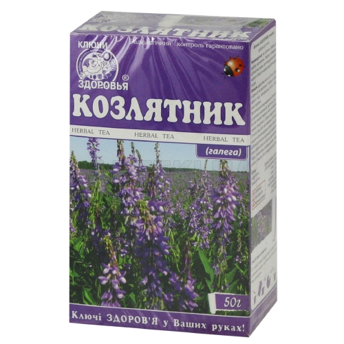 Фиточай "Ключи Здоровья" 50 г "козлятник (галега)", №1