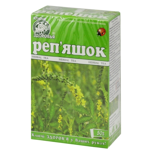 Фіточай "Ключі Здоров'я" 50 г "реп'яшок", №1