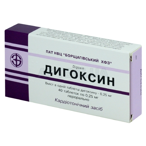 Дигоксин таблетки 0.25 мг блистер, №40