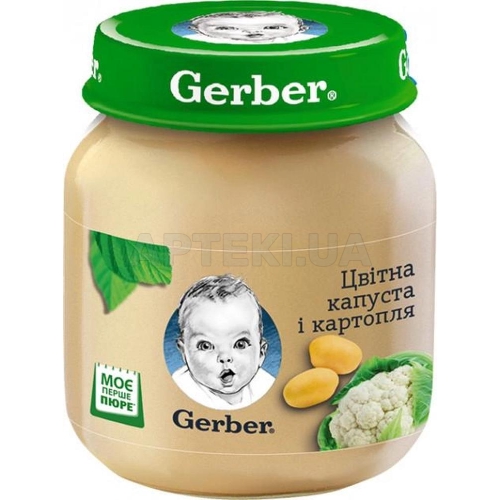 ПЮРЕ ГОМОГЕНІЗОВАНЕ НА ОВОЧЕВІЙ ОСНОВІ ТМ "GERBER" "ЦВІТНА КАПУСТА І КАРТОПЛЯ" пастеризоване 130 г для дітей від 6 місяців, №1