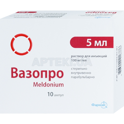 Вазопро® раствор для инъекций 100 мг/мл ампула 5 мл, №10
