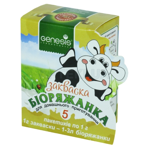СУХАЯ ЗАКВАСОЧНАЯ КУЛЬТУРА БИОРЯЖЕНКА ПИЩЕВОЙ ПРОДУКТ ДЛЯ СПЕЦИАЛЬНОГО ДИЕТИЧЕСКОГО УПОТРЕБЛЕНИЯ 1 г, №5