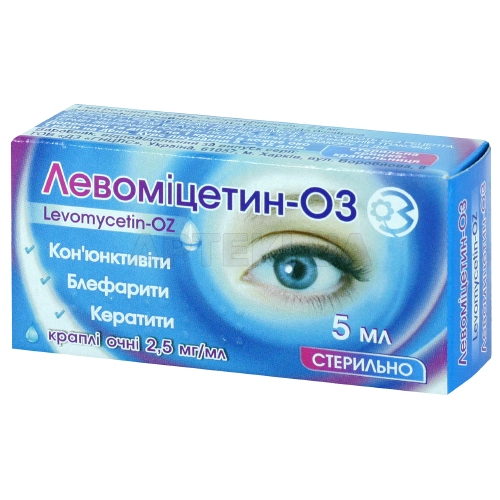 Левоміцетин-ОЗ краплі очні 2.5 мг/мл флакон 5 мл з кришкою-крапельницею, №1