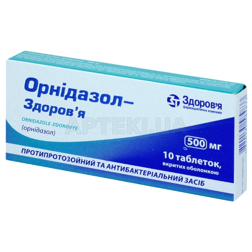 Орнідазол-Здоров'я таблетки, вкриті оболонкою 500 мг блістер у коробці, №10