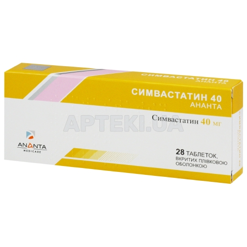 Симвастатин 40 Ананта таблетки, покрытые пленочной оболочкой 40 мг блистер, №28