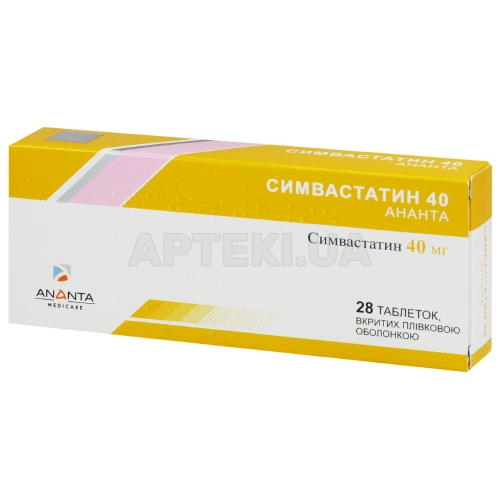 Симвастатин 40 Ананта таблетки, вкриті плівковою оболонкою 40 мг блістер, №28