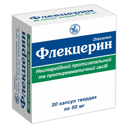 Флекцерин капсули тверді 50 мг блістер, №30