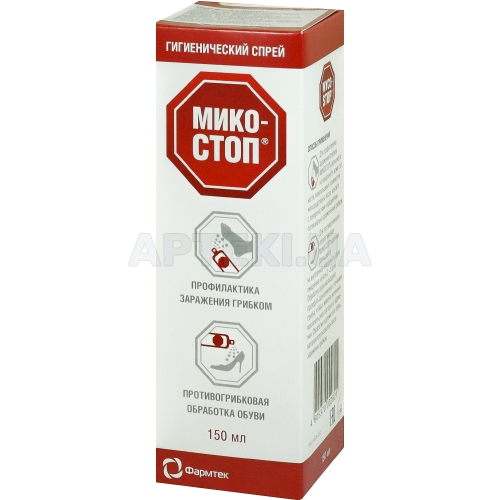 СПРЕЙ ДЛЯ НІГ "МІКОСТОП" 150 мл, №1