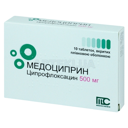 Медоциприн таблетки, покрытые пленочной оболочкой 500 мг блистер, №10