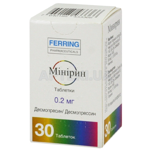 Минирин таблетки 0.2 мг флакон, №30