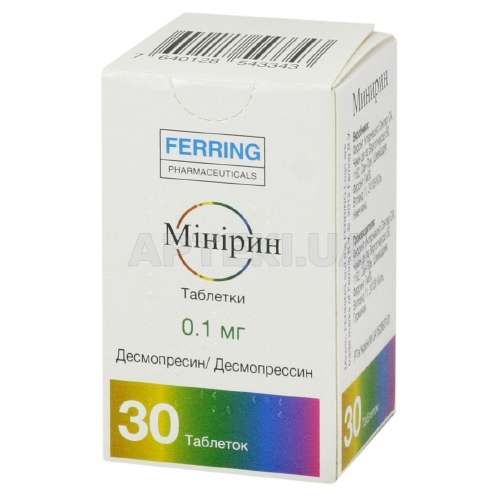 Минирин таблетки 0.1 мг флакон, №30