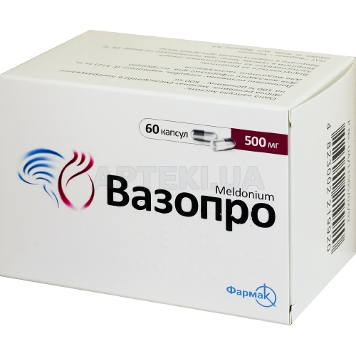 Вазопро® капсулы 500 мг блистер, №60