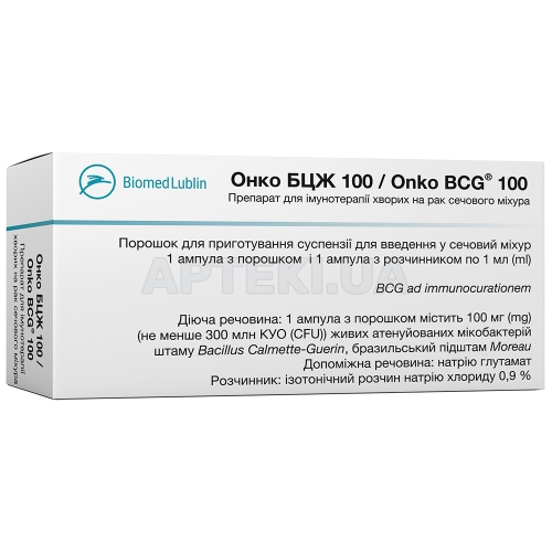 Онко БЦЖ 100 порошок для приготування суспензії 100 мг ампула з розчинником в ампулах по 1 мл, №1