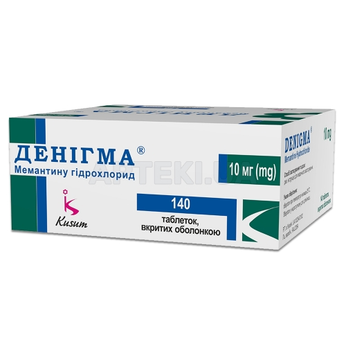 Денигма® таблетки, покрытые оболочкой 10 мг блистер, №140