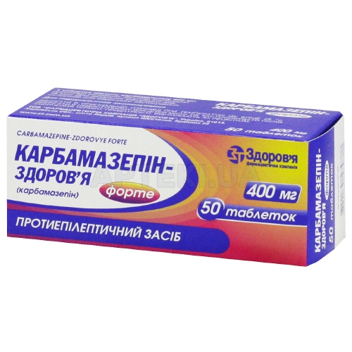 Карбамазепин-Здоровье Форте таблетки 400 мг блистер, №50