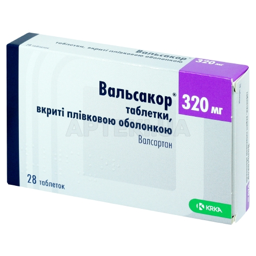 Вальсакор® H 320 таблетки, вкриті плівковою оболонкою 320 мг + 12.5 мг блістер, №28