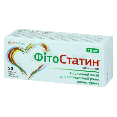 ФітоСтатин® таблетки 10 мг, №30