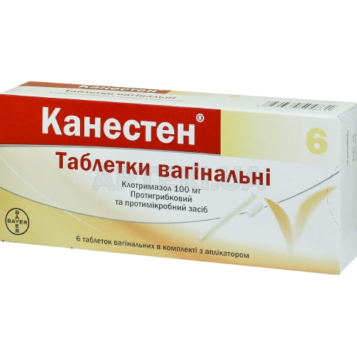 Канестен® таблетки вагинальные 100 мг блистер с аппликатором, №6