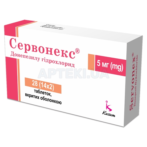 Сервонекс® таблетки, покрытые оболочкой 5 мг блистер, №28