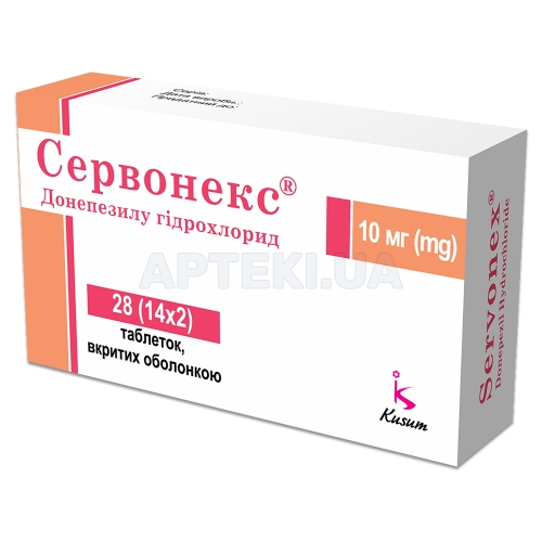 Сервонекс® таблетки, покрытые оболочкой 10 мг блистер, №28