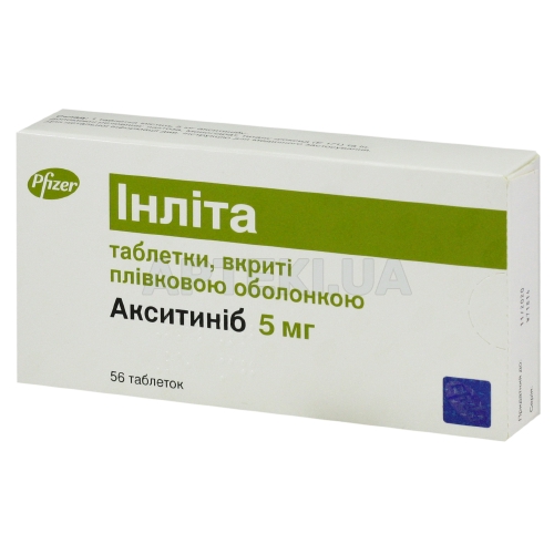 Инлита таблетки, покрытые пленочной оболочкой 5 мг блистер, №56