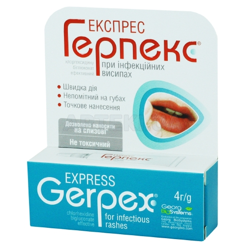 КРЕМ ПРОФИЛАКТИЧЕСКИ-КОСМЕТИЧЕСКИЙ "ExPRESS ГЕРПЕКС" крем 4 г 7 мл, №1