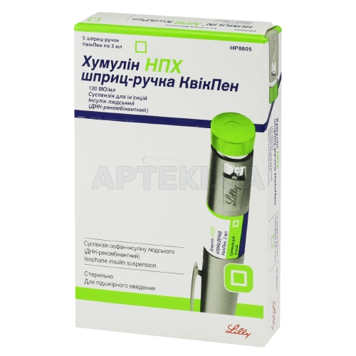 Хумулін® НПХ суспензія для ін'єкцій 100 МО/мл шприц-ручка КвікПен 3 мл, №5