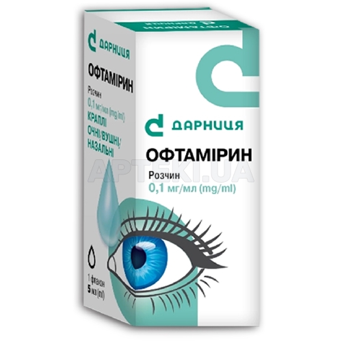 Офтамірин краплі очні/вушні/назальні 0.1 мг/мл флакон 5 мл, №1