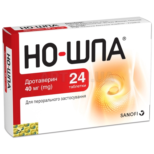 Но-Шпа® таблетки 40 мг блистер, №24