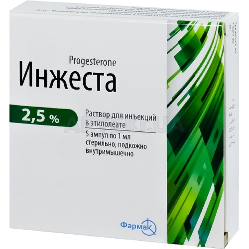 Инжеста раствор для инъекций в этилолеате 2.5 % ампула 1 мл в пачке, №5