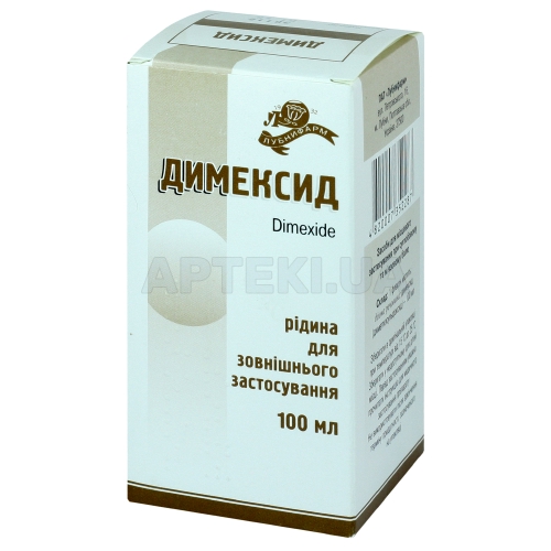 Димексид рідина для зовнішнього застосування 100 мл флакон в пачці, №1