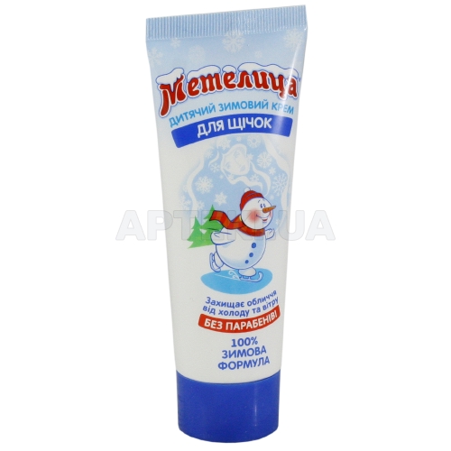 КРЕМ ДЕТСКИЙ ЗИМНИЙ ДЛЯ ЛИЦА "МЕТЕЛИЦА" 75 мл, №1