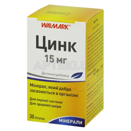 Цинк таблетки 15 мг, №30