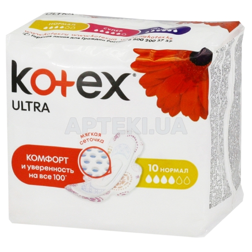 Прокладки жіночі гігієнічні Kotex Ultra Normal soft, №10