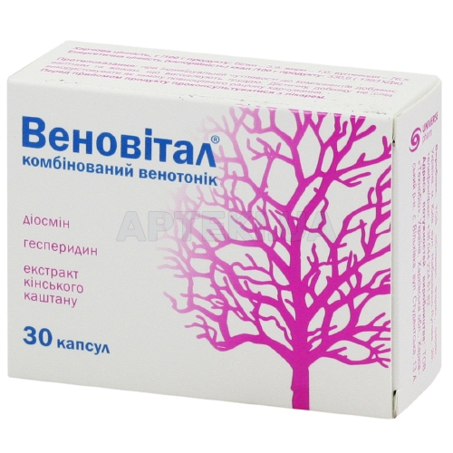 Веновітал® капсули 310 мг, №30