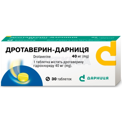 Дротаверин-Дарниця таблетки 40 мг контурна чарункова упаковка, №30