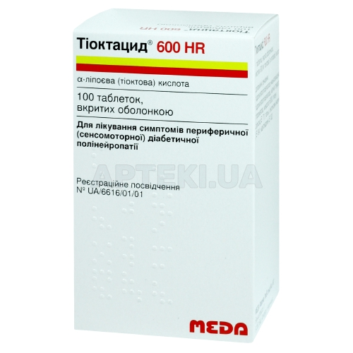 Тіоктацид® 600 HR таблетки, вкриті оболонкою 600 мг флакон, №100