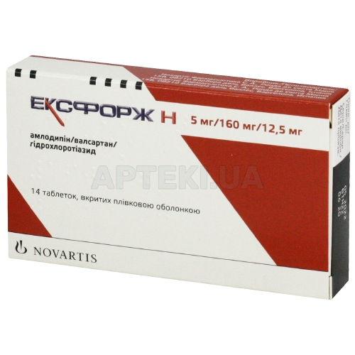 Эксфорж Н таблетки, покрытые пленочной оболочкой 177.5 мг блистер в картонной коробке, №14