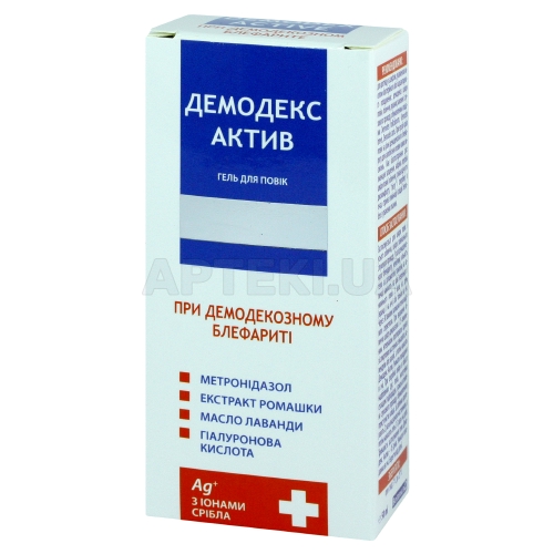 ГЕЛЬ ДЛЯ ВЕК "ДЕМОДЕКС АКТИВ" 50 мл, №1