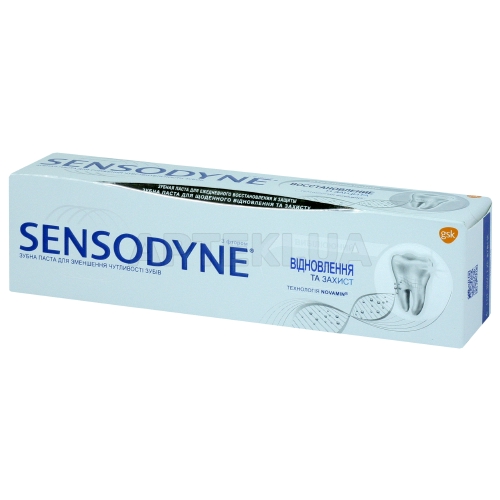 Зубная паста Сенсодин восстановление и защита отбеливающая (Sensodyne® repair & protect whitening) 75 мл, №1