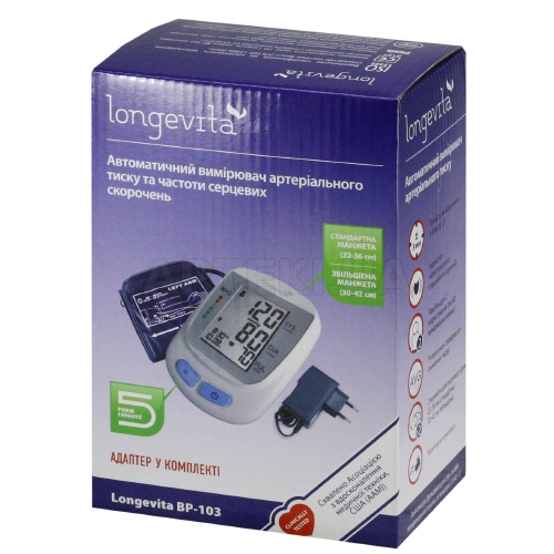 ИЗМЕРИТЕЛЬ АВТОМАТИЧЕСКИЙ АРТЕРИАЛЬНОГО ДАВЛЕНИЯ LONGEVITA BP-103, №1