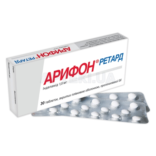 Арифон® Ретард таблетки пролонгованої дії, вкриті плівковою оболонкою 1.5 мг блістер, №30