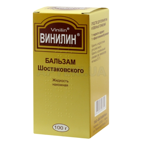Винилин® (бальзам Шостаковского) жидкость накожная 100 г флакон .