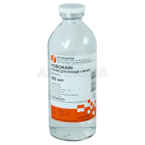 Новокаин раствор для инъекций 5 мг/мл бутылка 200 мл, №1