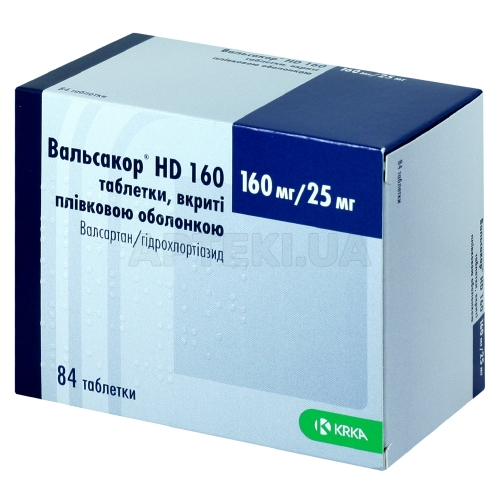 Вальсакор® HD 160 таблетки, вкриті плівковою оболонкою 160 мг + 25 мг блістер в пачці, №84