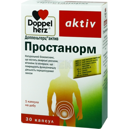 ДОППЕЛЬГЕРЦ® АКТИВ ПРОСТАНОРМ капсулы, №30