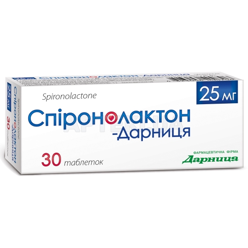 Спіронолактон-Дарниця таблетки 25 мг контурна чарункова упаковка пачка, №30